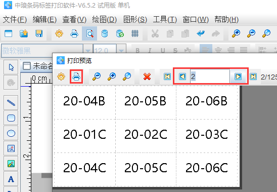 圖片6.png 圖片6.png