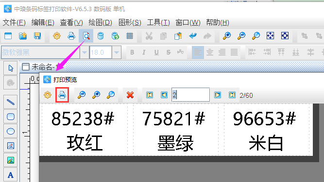圖片6.png 圖片6.png