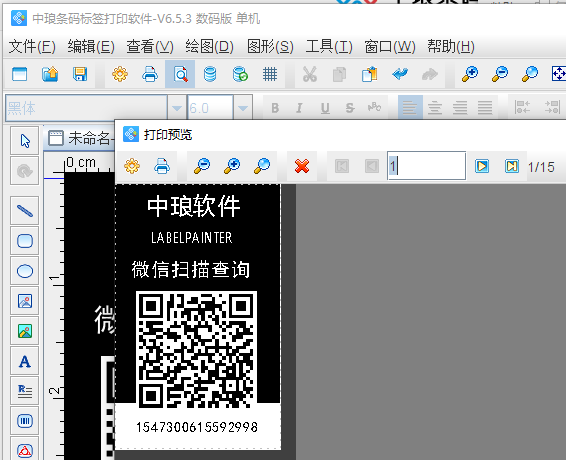 圖片7.png 圖片7.png