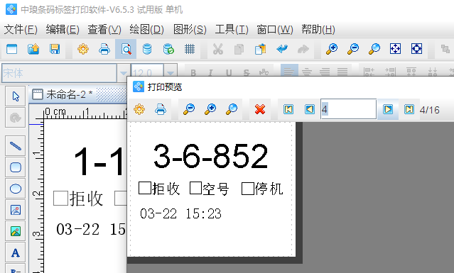圖片8.png 圖片8.png
