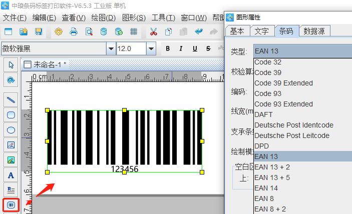 圖片7.png 圖片7.png