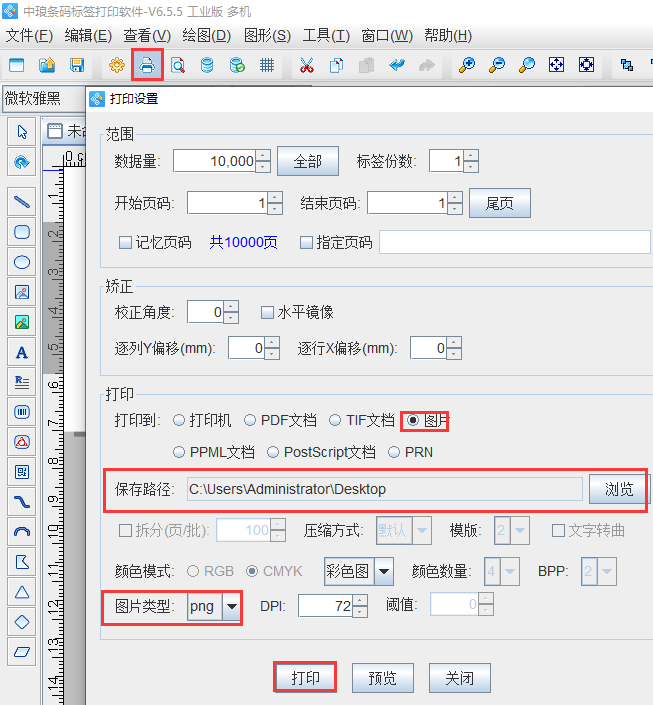 圖片5.png 圖片5.png