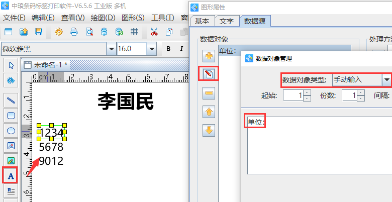 圖片4.png 圖片4.png