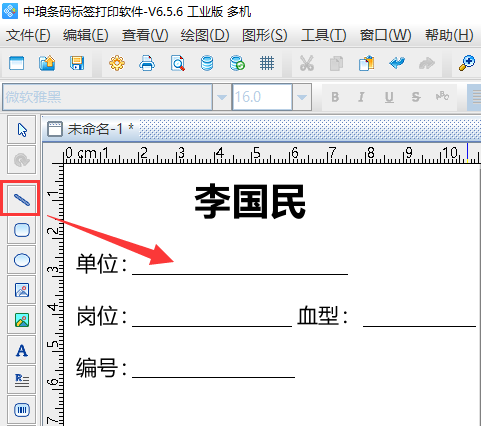 圖片6.png 圖片6.png