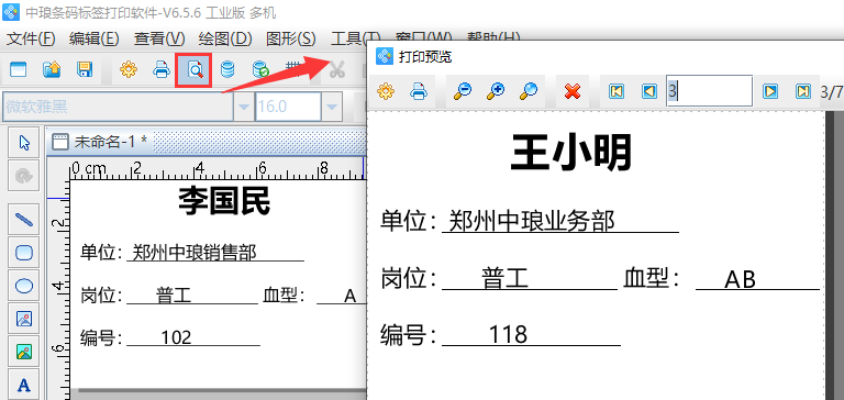 圖片8.png 圖片8.png