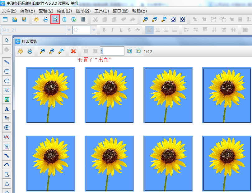圖片1.png 圖片1.png